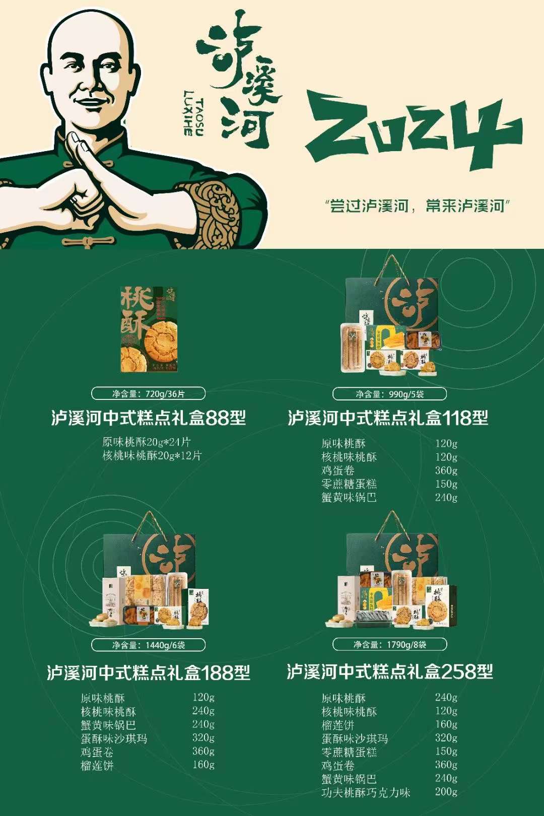 泸溪河1.jpg