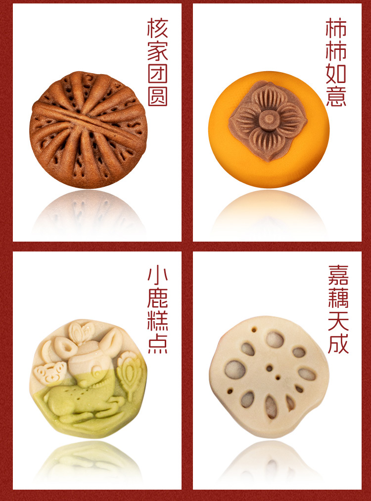 观·良时详情页_04.jpg
