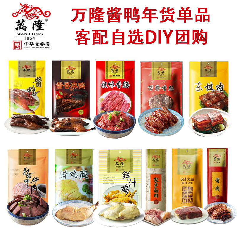 单品-首图new.jpg