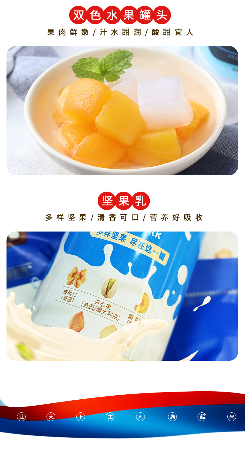 2023春节-百变鼠袋装_10.jpg