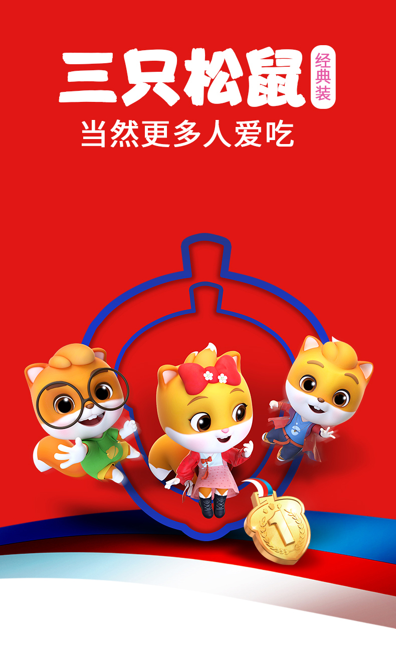 2023春节-小美袋装_02.jpg