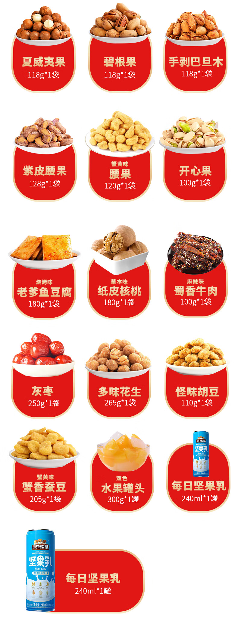 2023春节-小酷袋装_04改.jpg