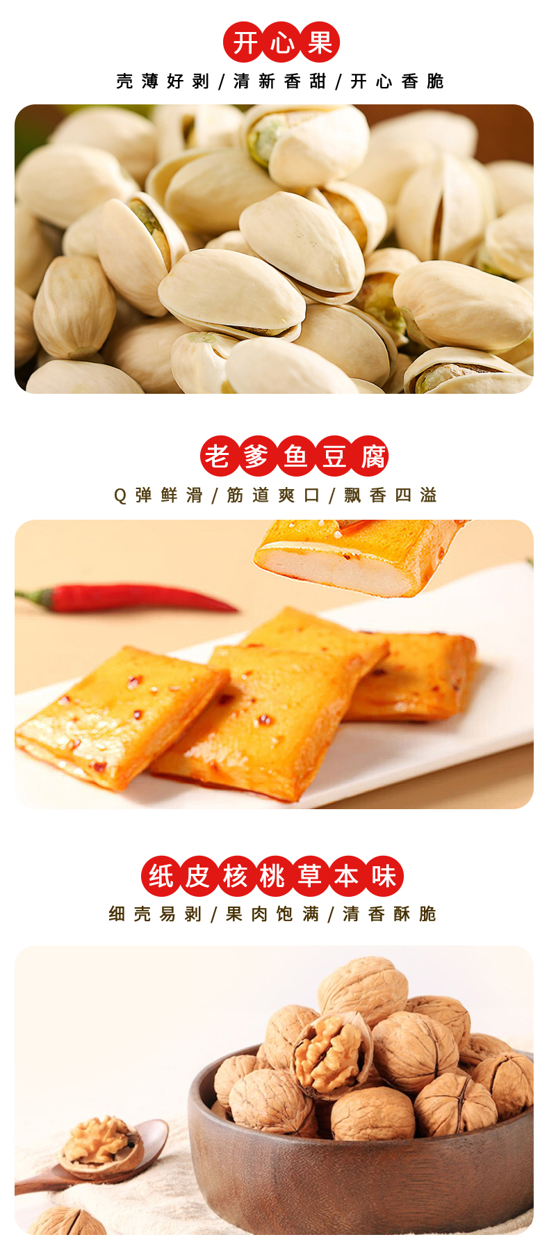 2023春节-小酷袋装_09.jpg