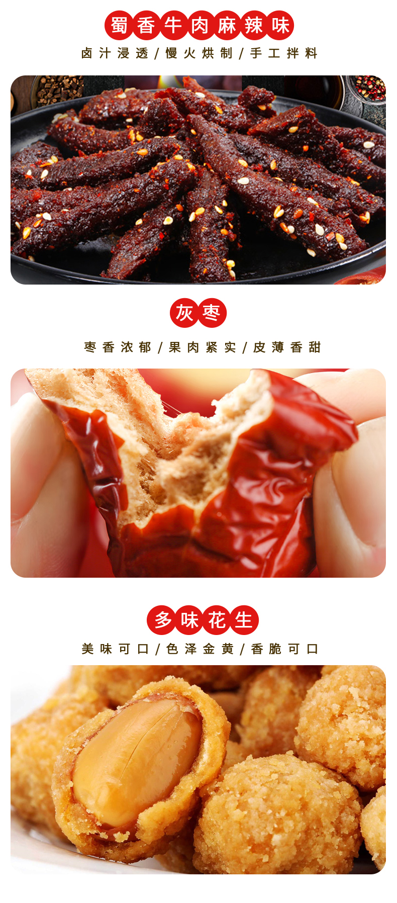 2023春节-小酷袋装_10.jpg