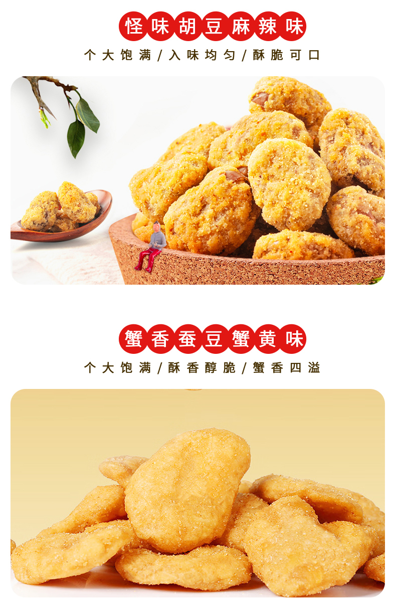 2023春节-小酷袋装_11.jpg