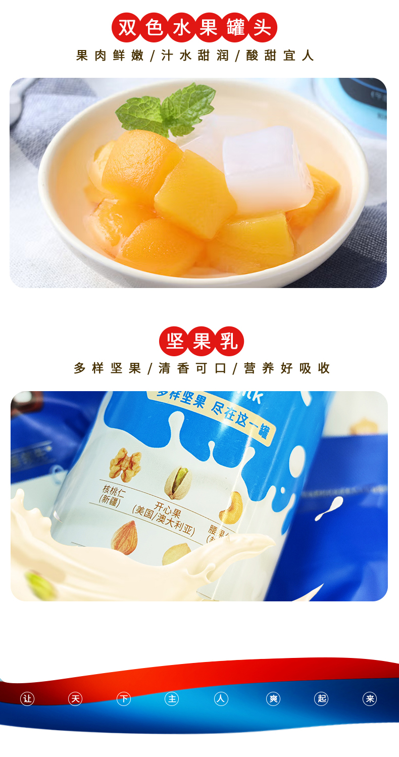 2023春节-小酷袋装_12.jpg