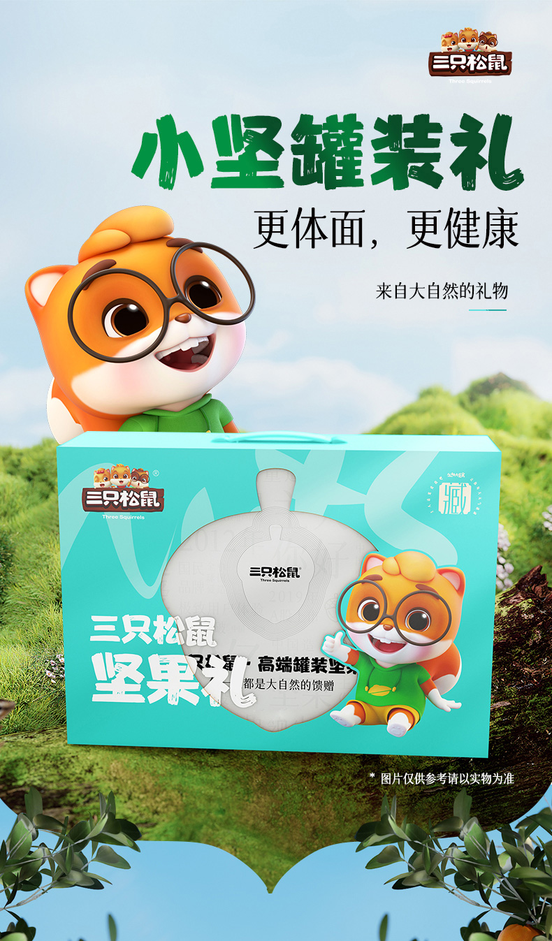 2023中秋-小坚罐装礼详情页_01.jpg