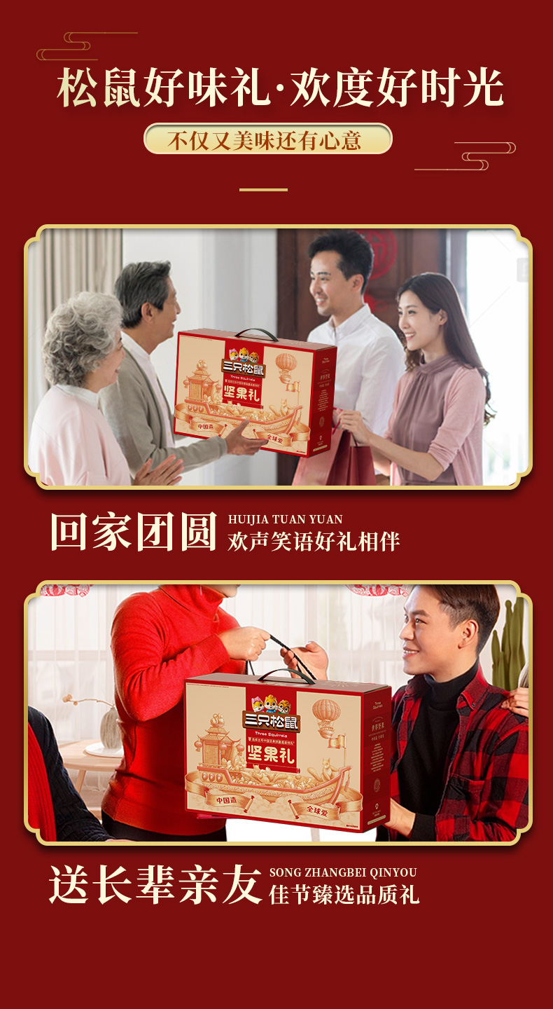 2024百变鼠138型详情页_07.jpg