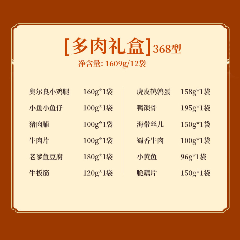 170347548128725808.jpg 主图2.jpg