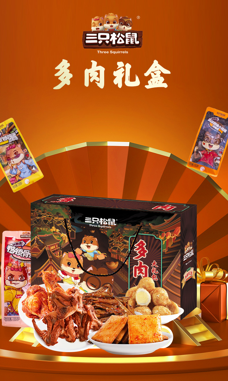 170347549272975559.jpg 2024多肉368型详情页_01.jpg