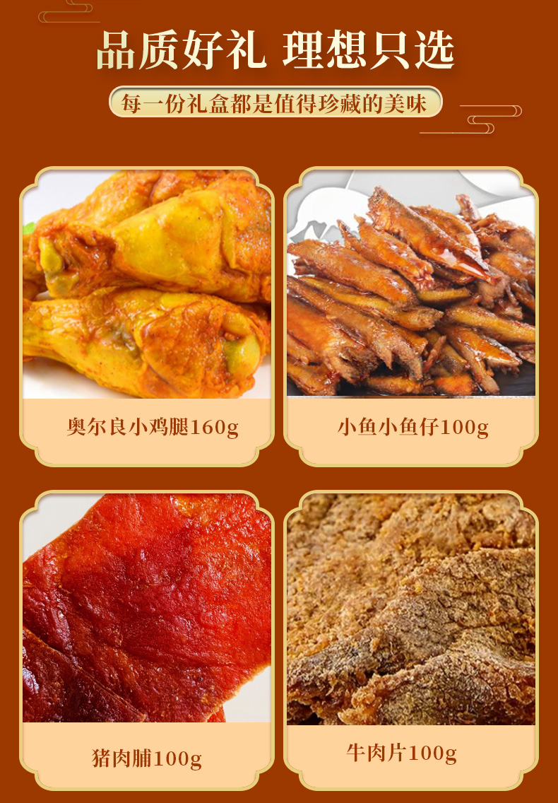 170347550325587121.jpg 2024多肉368型详情页_03.jpg