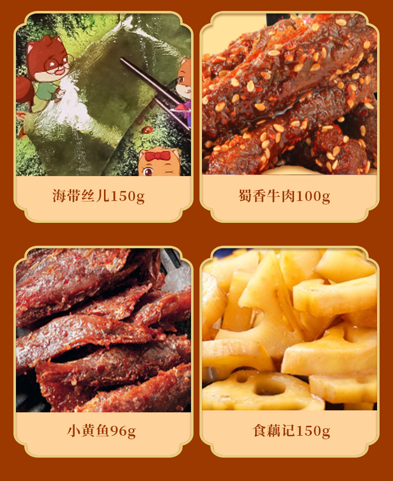 170347551561730517.jpg 2024多肉368型详情页_05.jpg