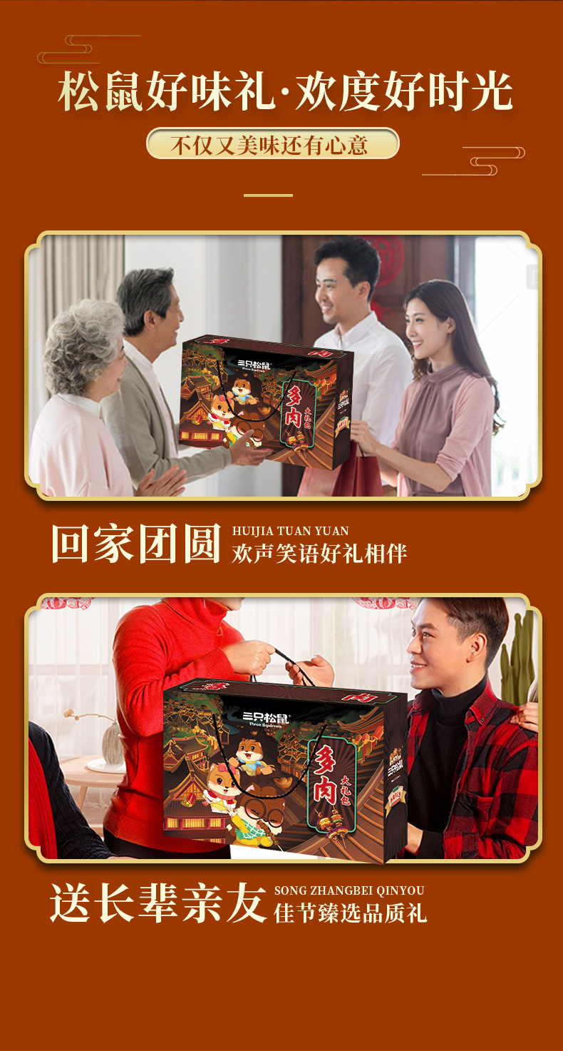 170347552125586498.jpg 2024多肉368型详情页_07.jpg