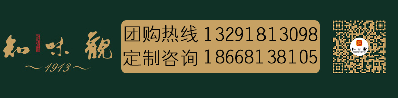1团购定制图.jpg