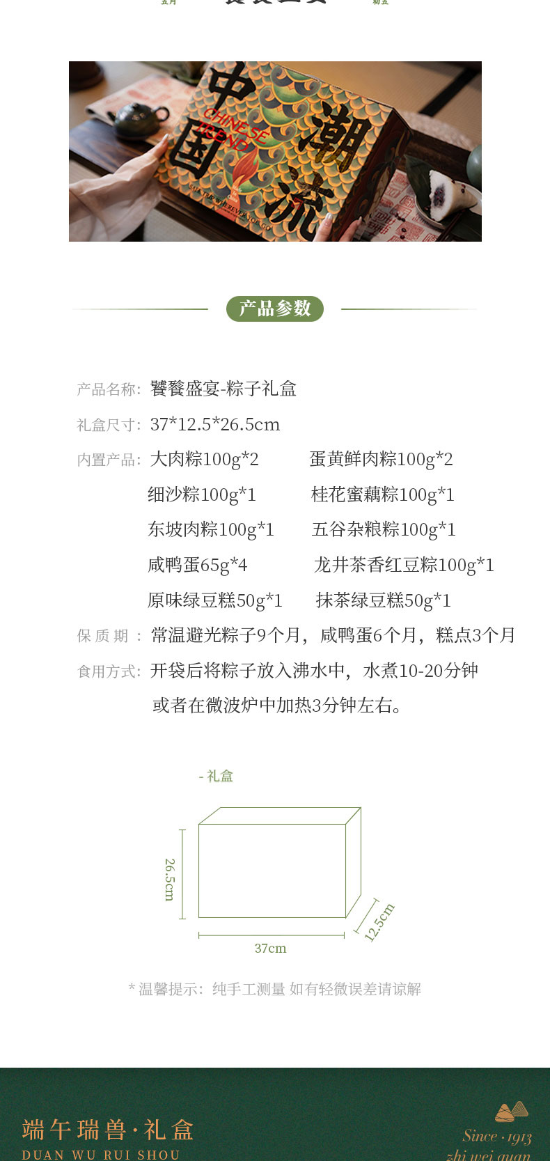 未标题-1_02.jpg