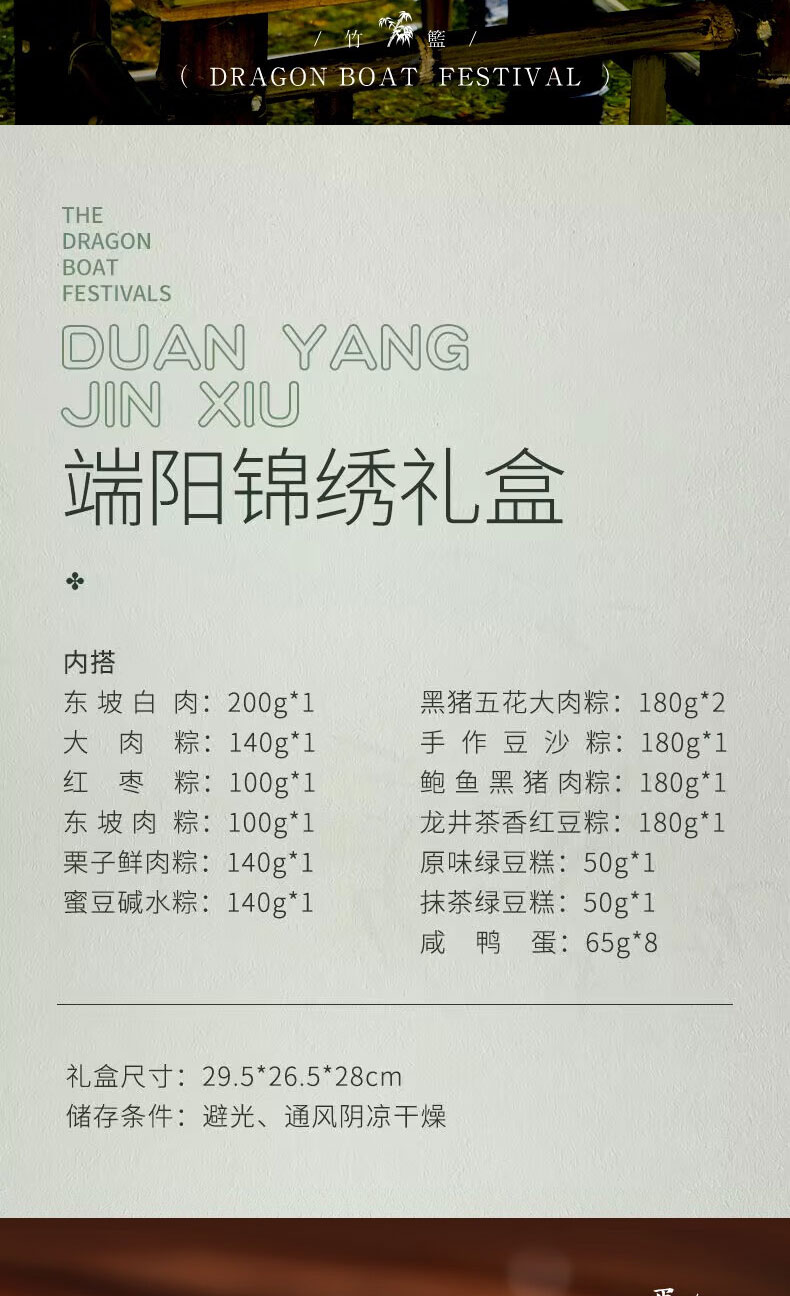 详情页_02.jpg