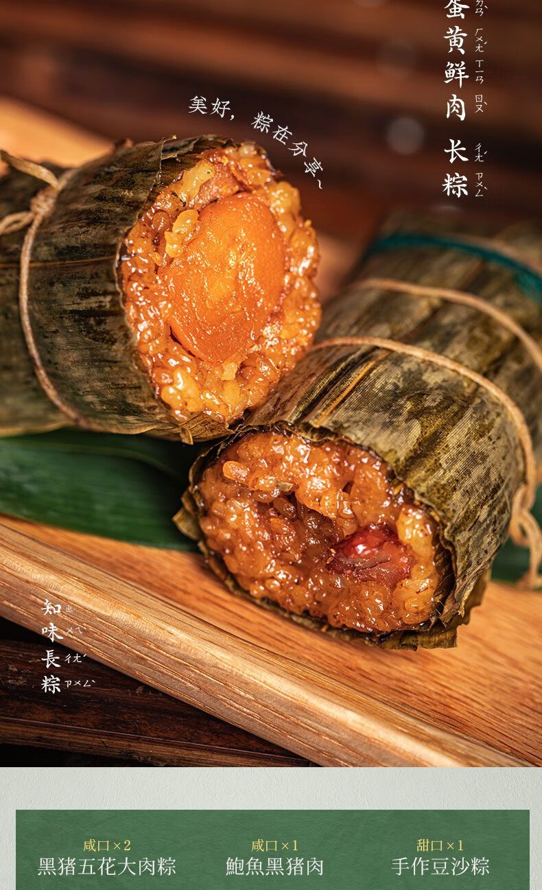 详情页_03.jpg