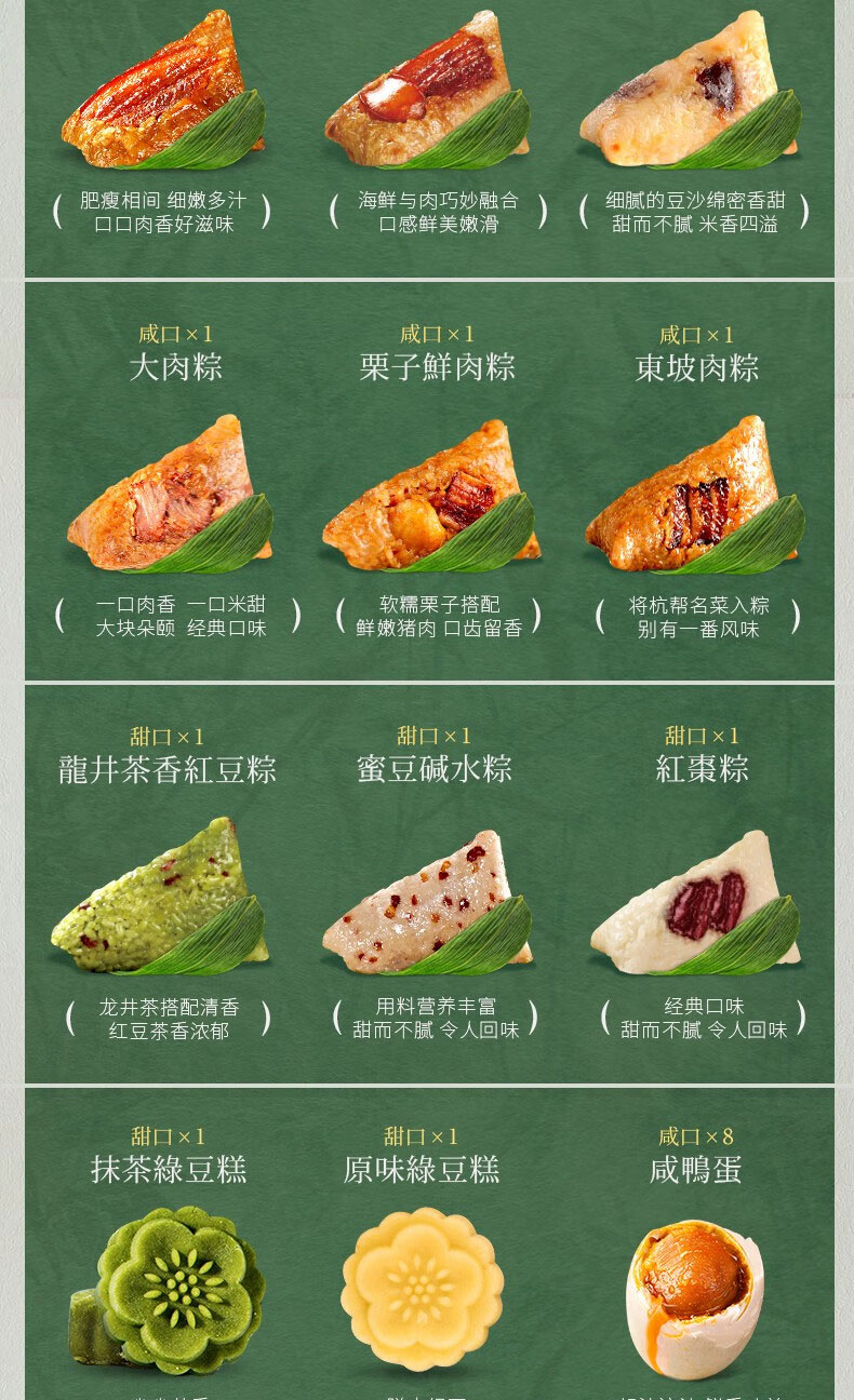 详情页_04.jpg