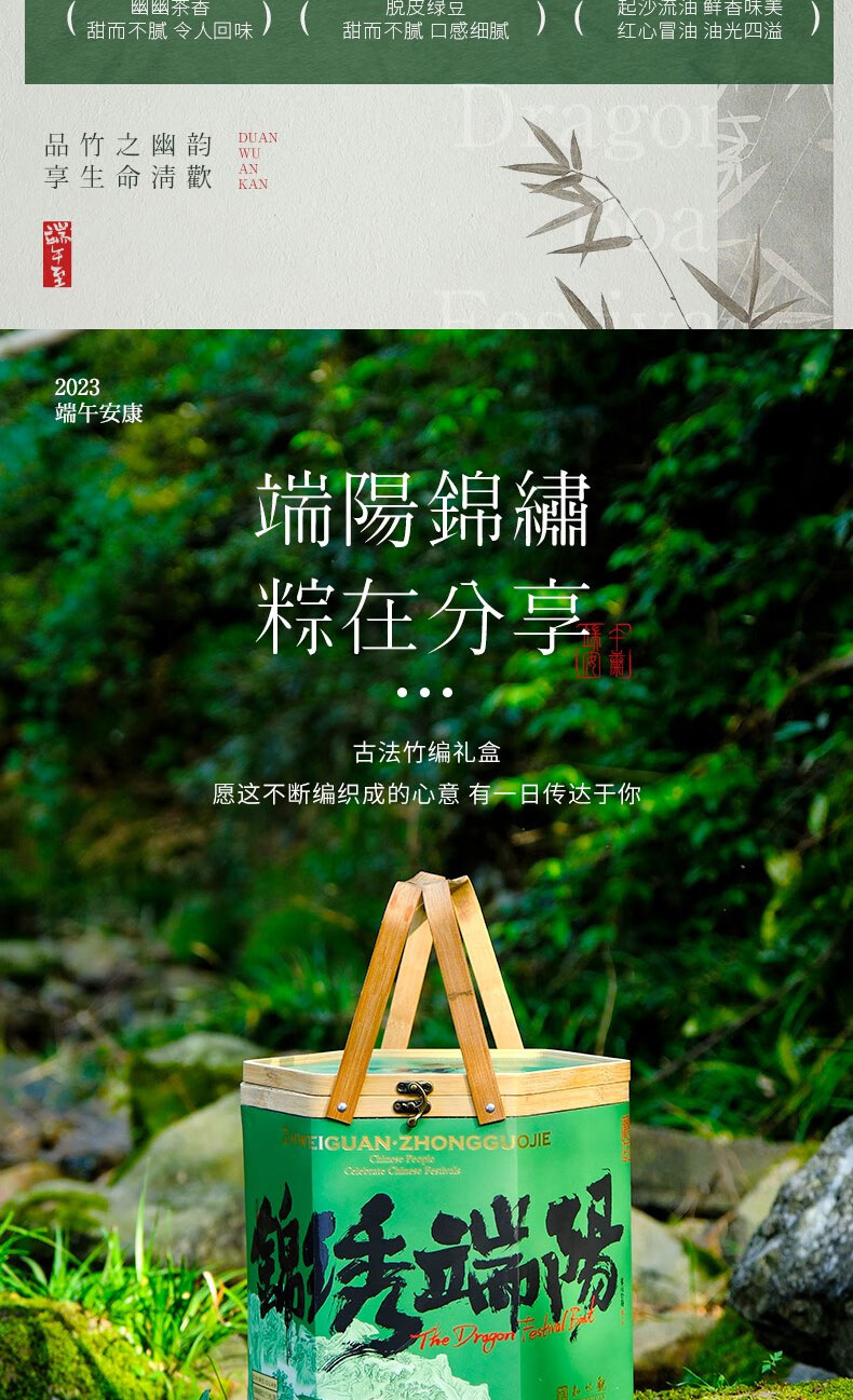 详情页_05.jpg