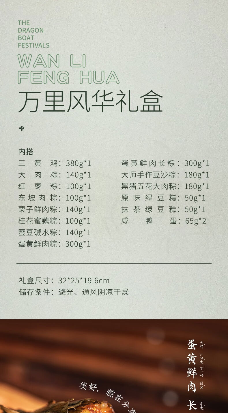 详情页_02.jpg