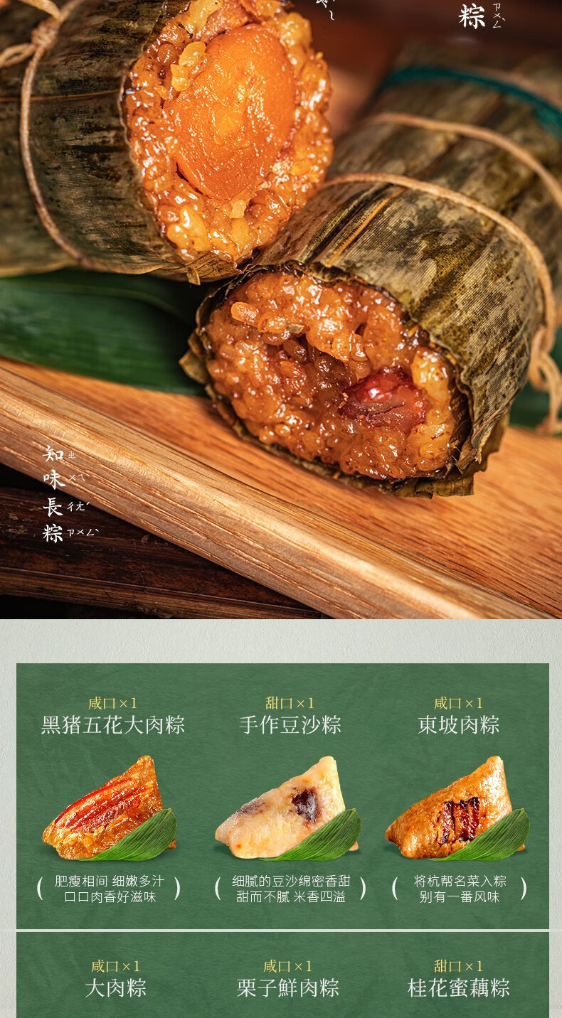 详情页_03.jpg