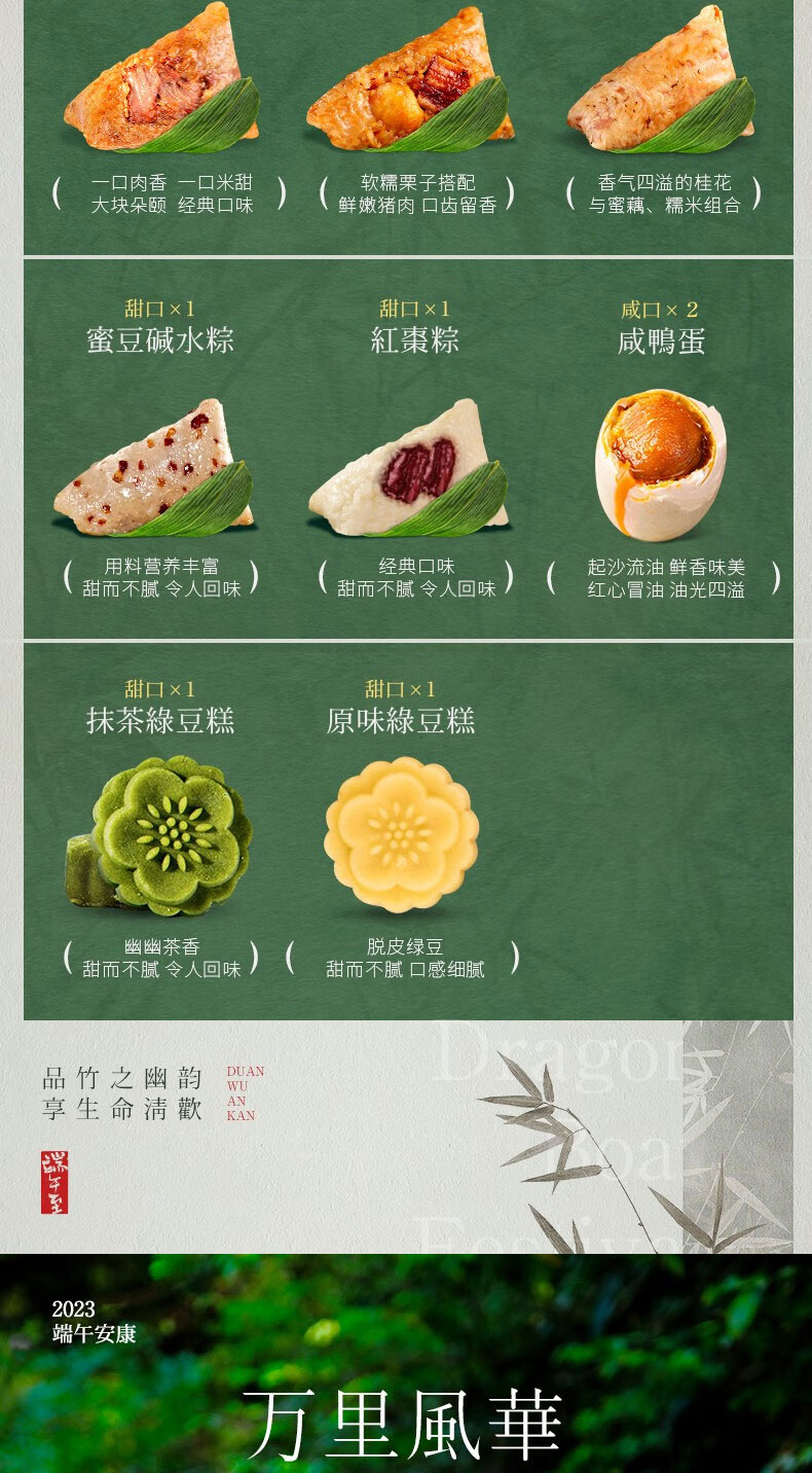 详情页_04.jpg