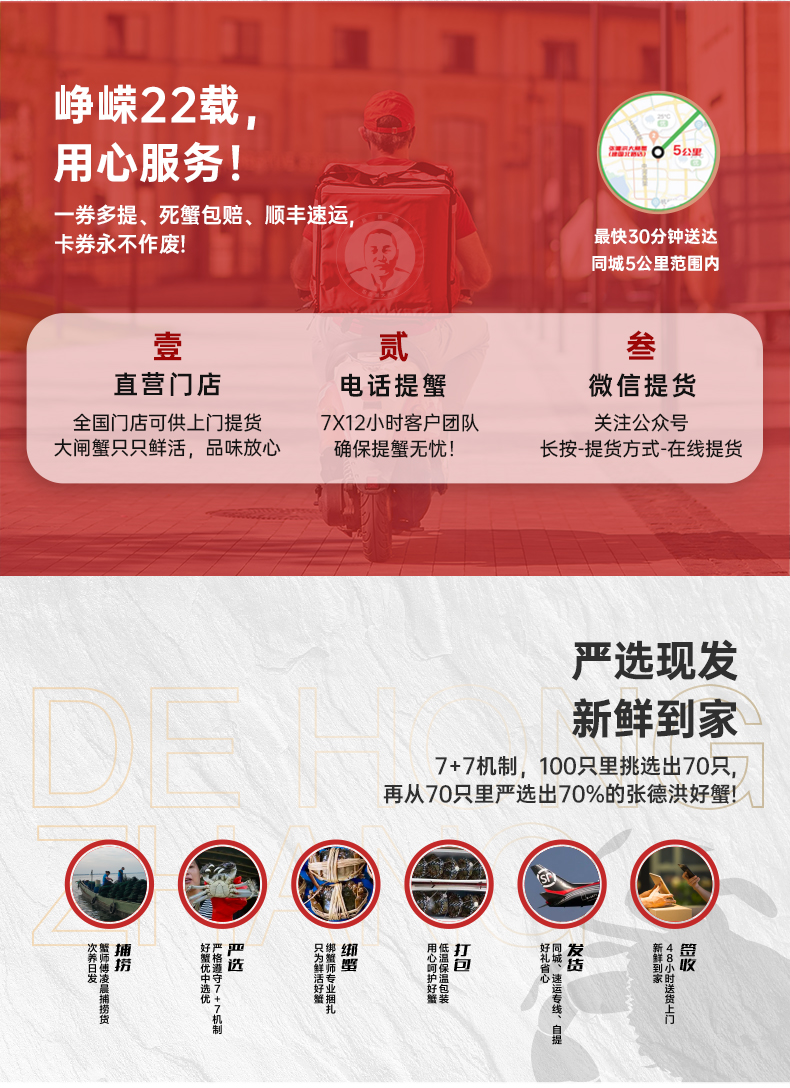 4688详情页_03.jpg