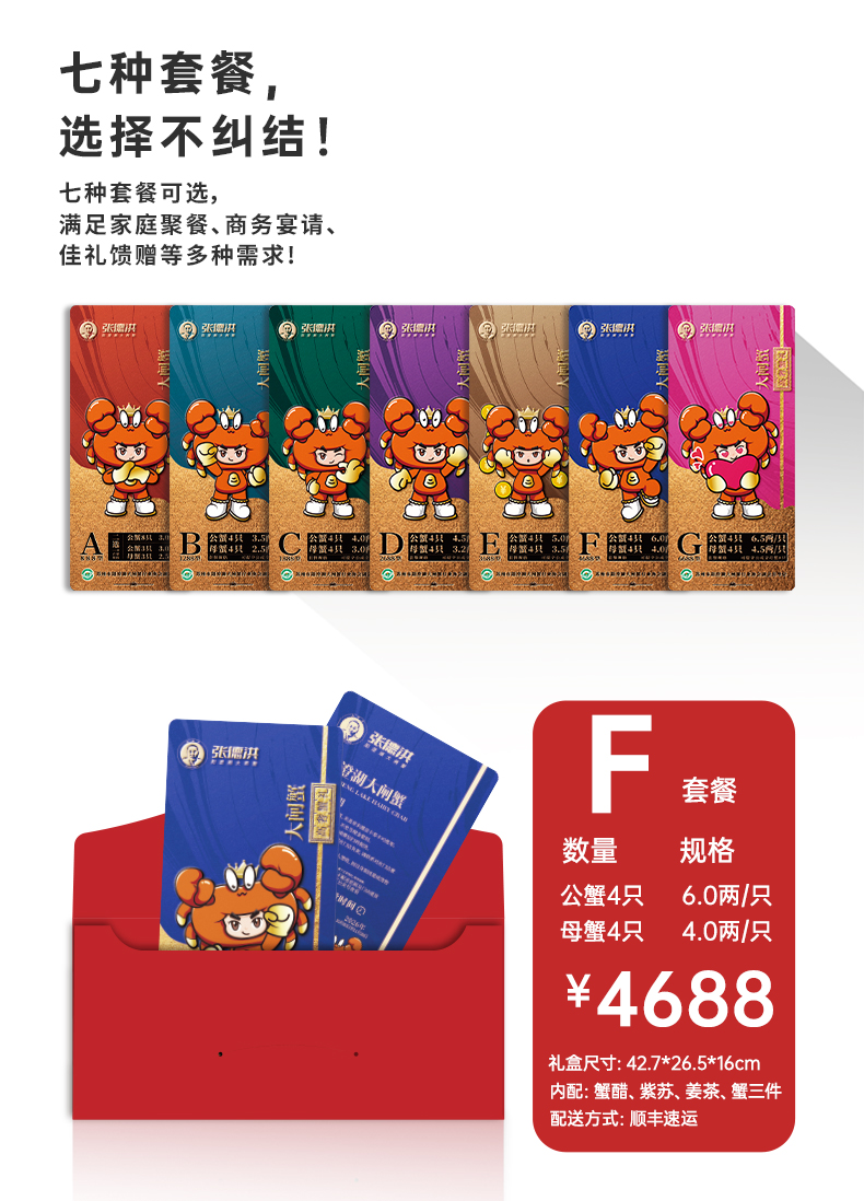 4688详情页_04.jpg