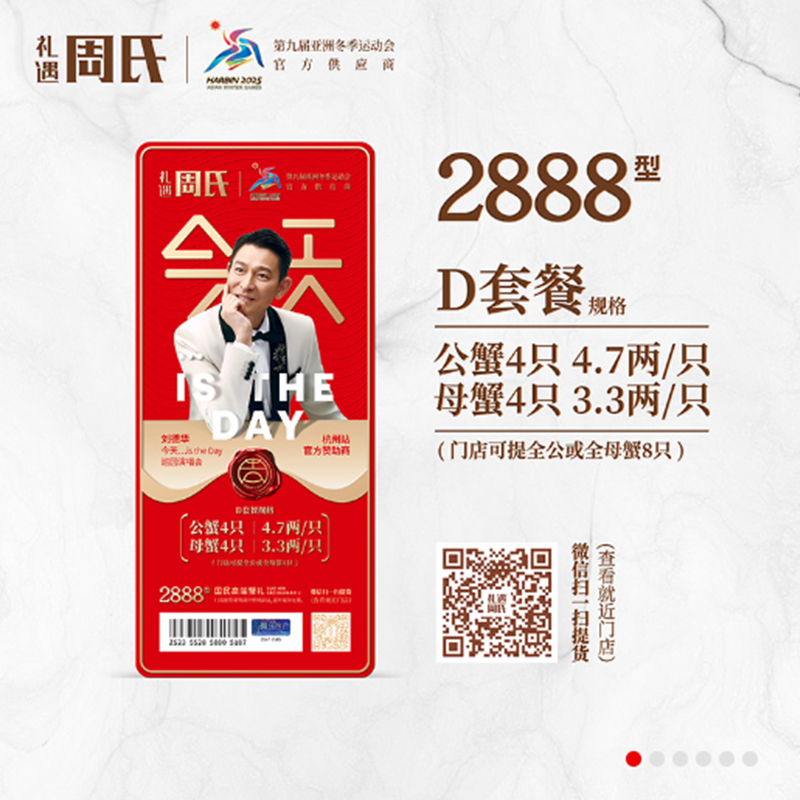 2888-800x800.jpg