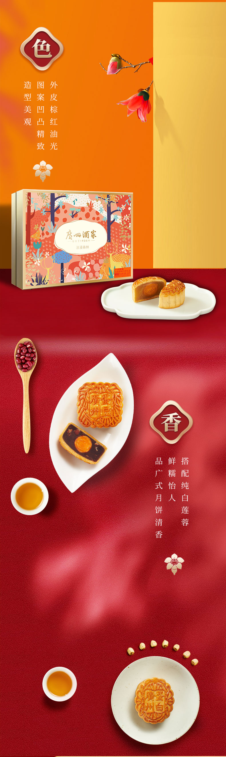 浪漫森林_04.jpg