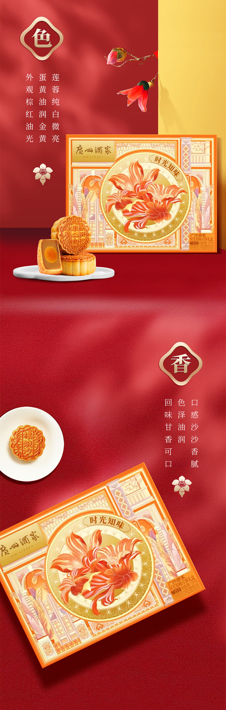 时光知味_04.jpg