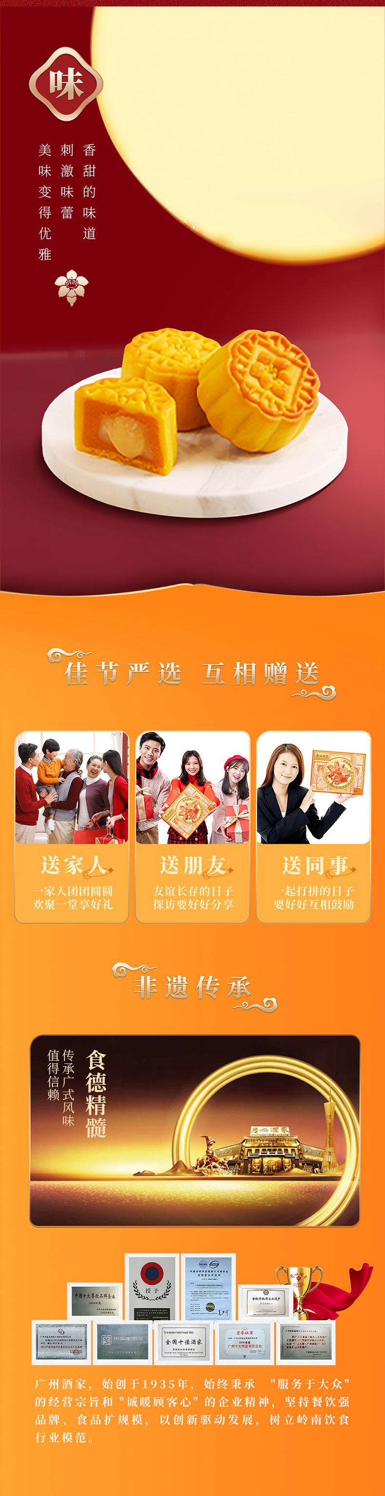 时光知味_05.jpg