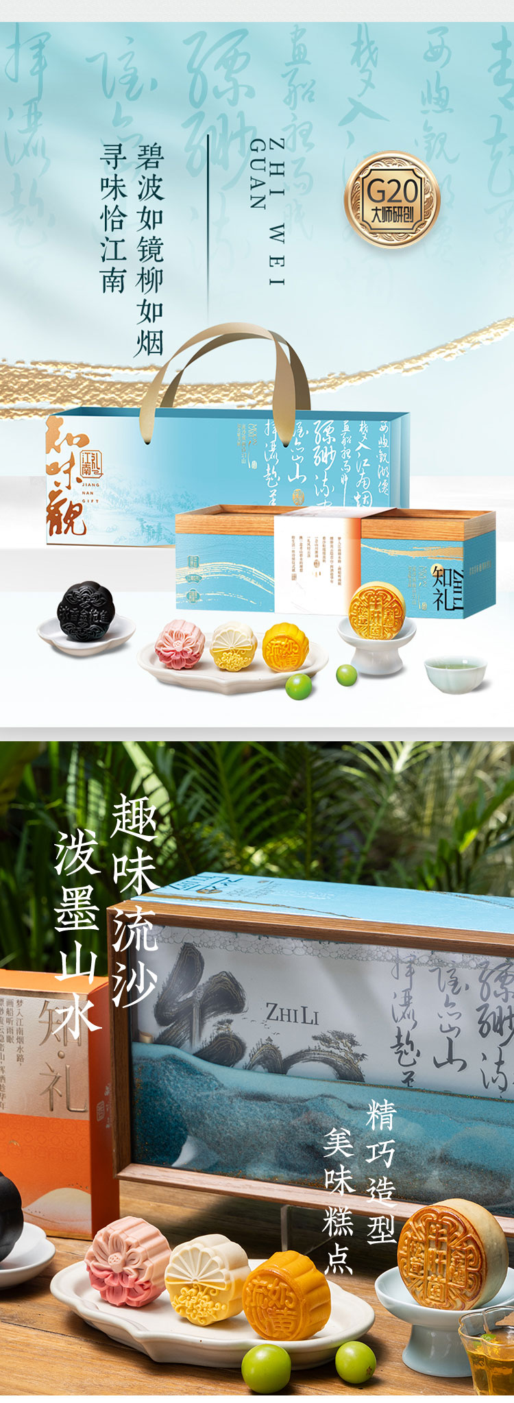 知礼_02.jpg