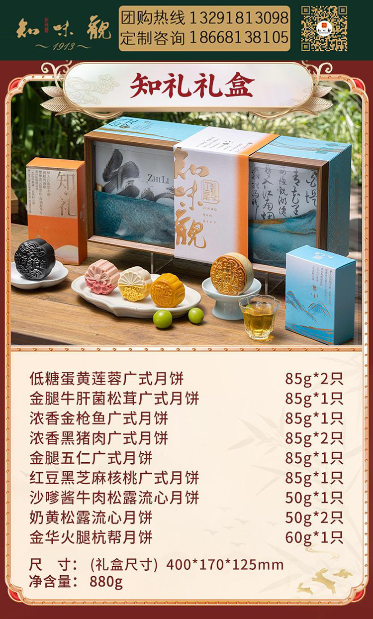 知礼_00.jpg