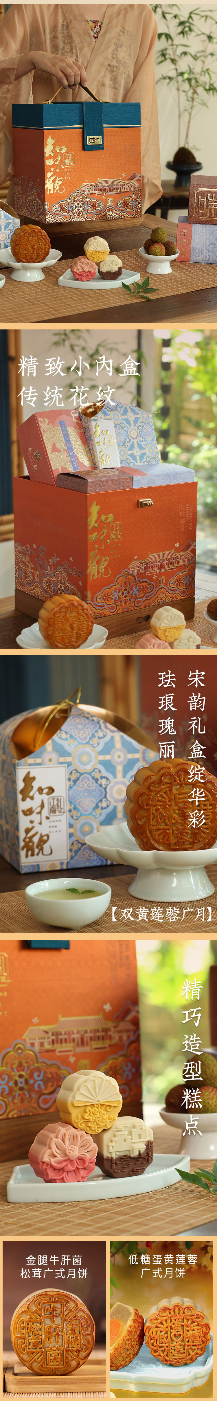 知味御赏_02.jpg