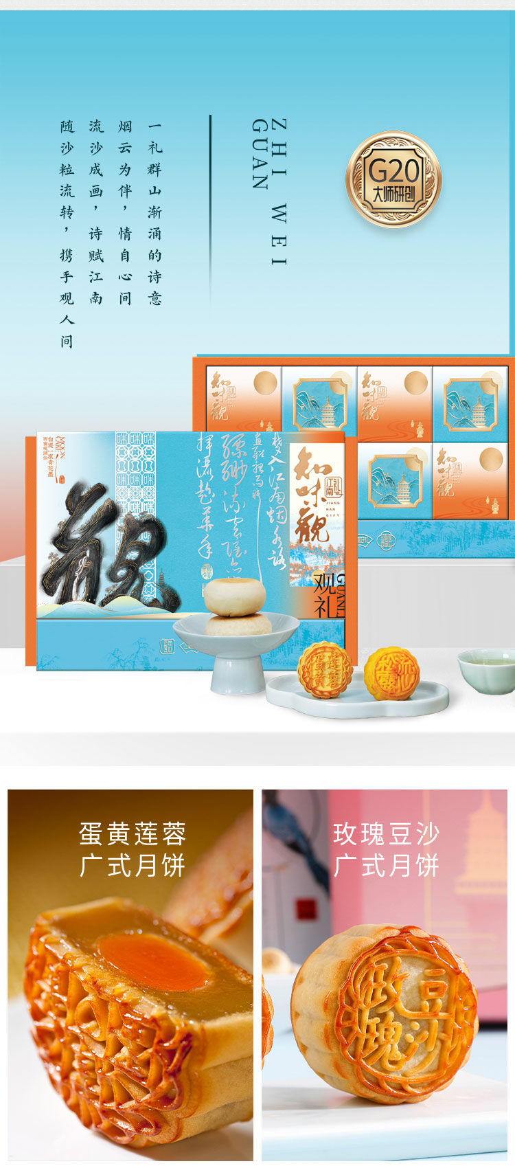 观礼_02.jpg