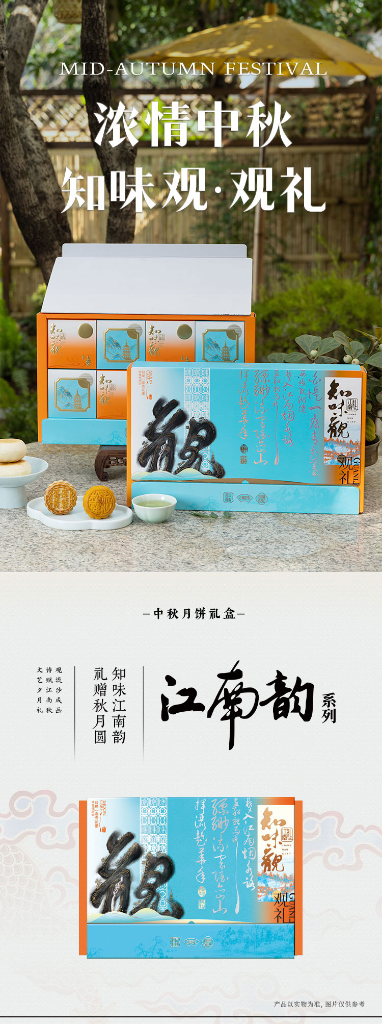 观礼_01_01.jpg