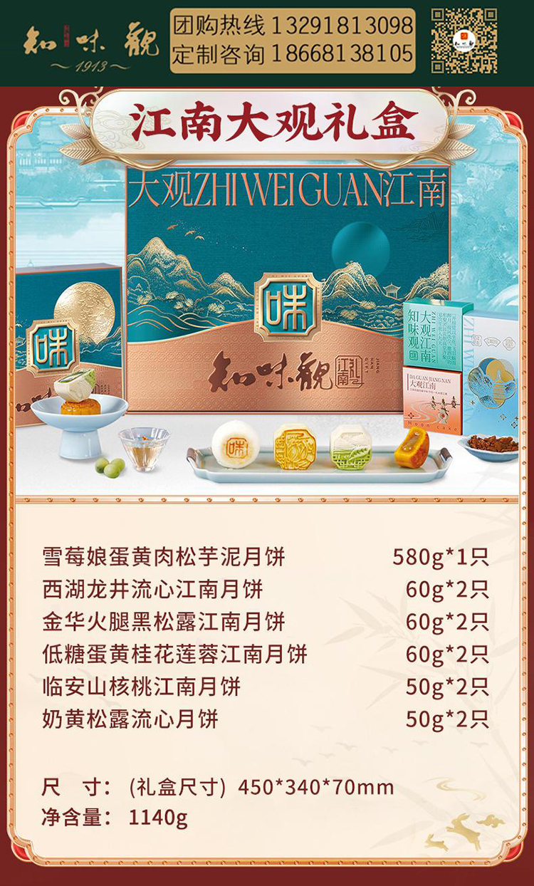 大观江南_00.jpg