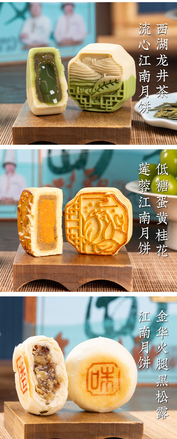 江南四美_03.jpg