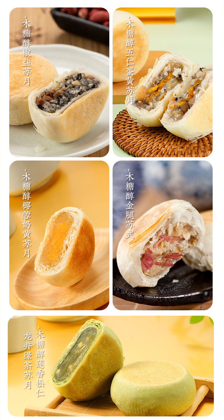 钱塘雅月_03.jpg