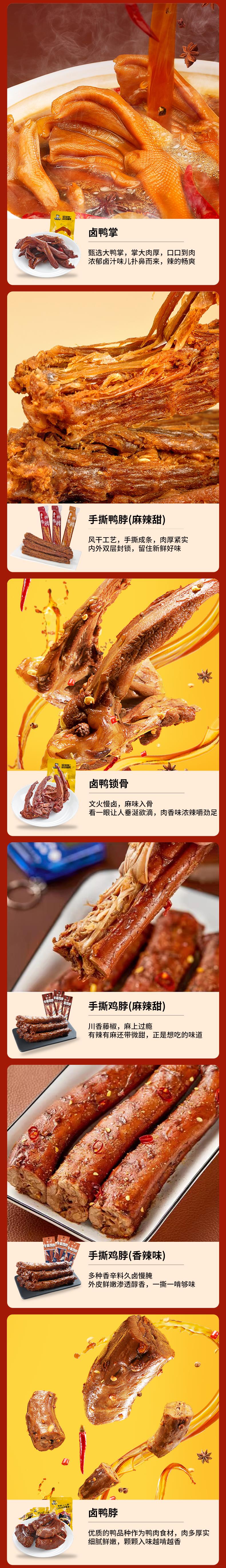喜上眉梢详情_06-11.jpg