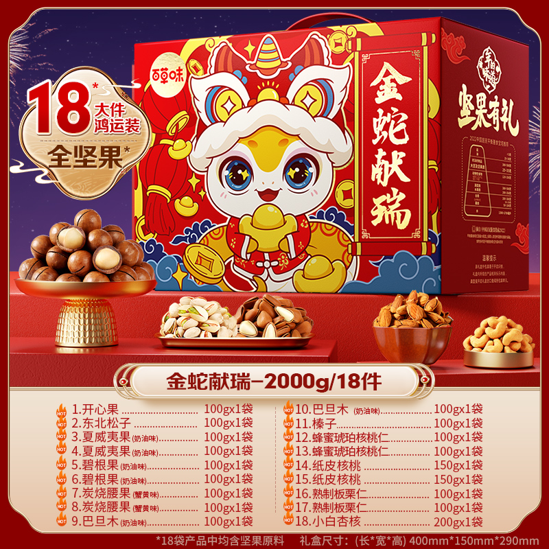 配置.jpg