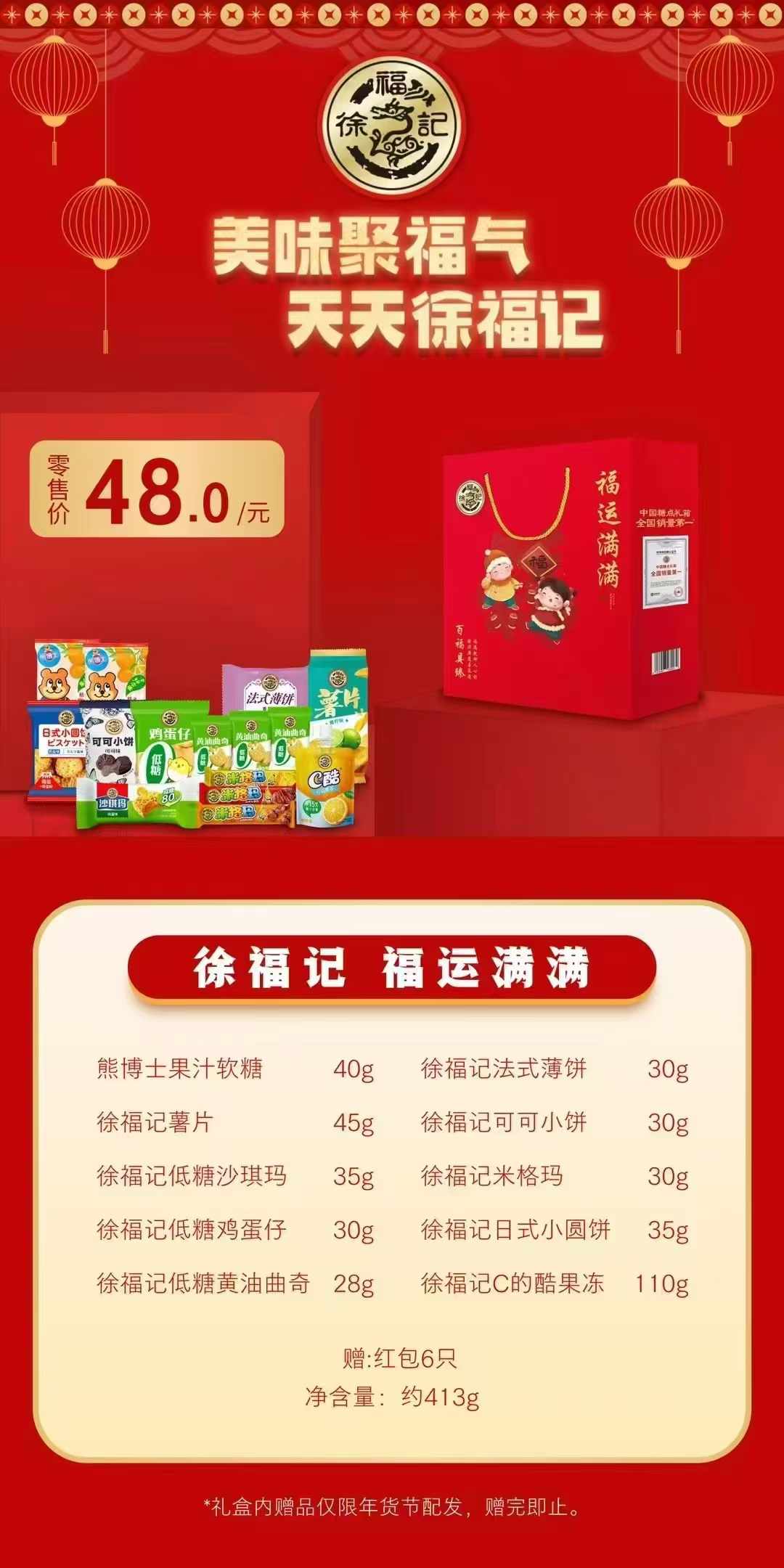 配置.jpg