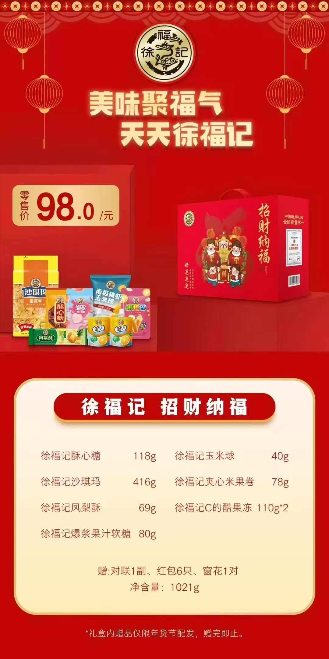 配置.jpg