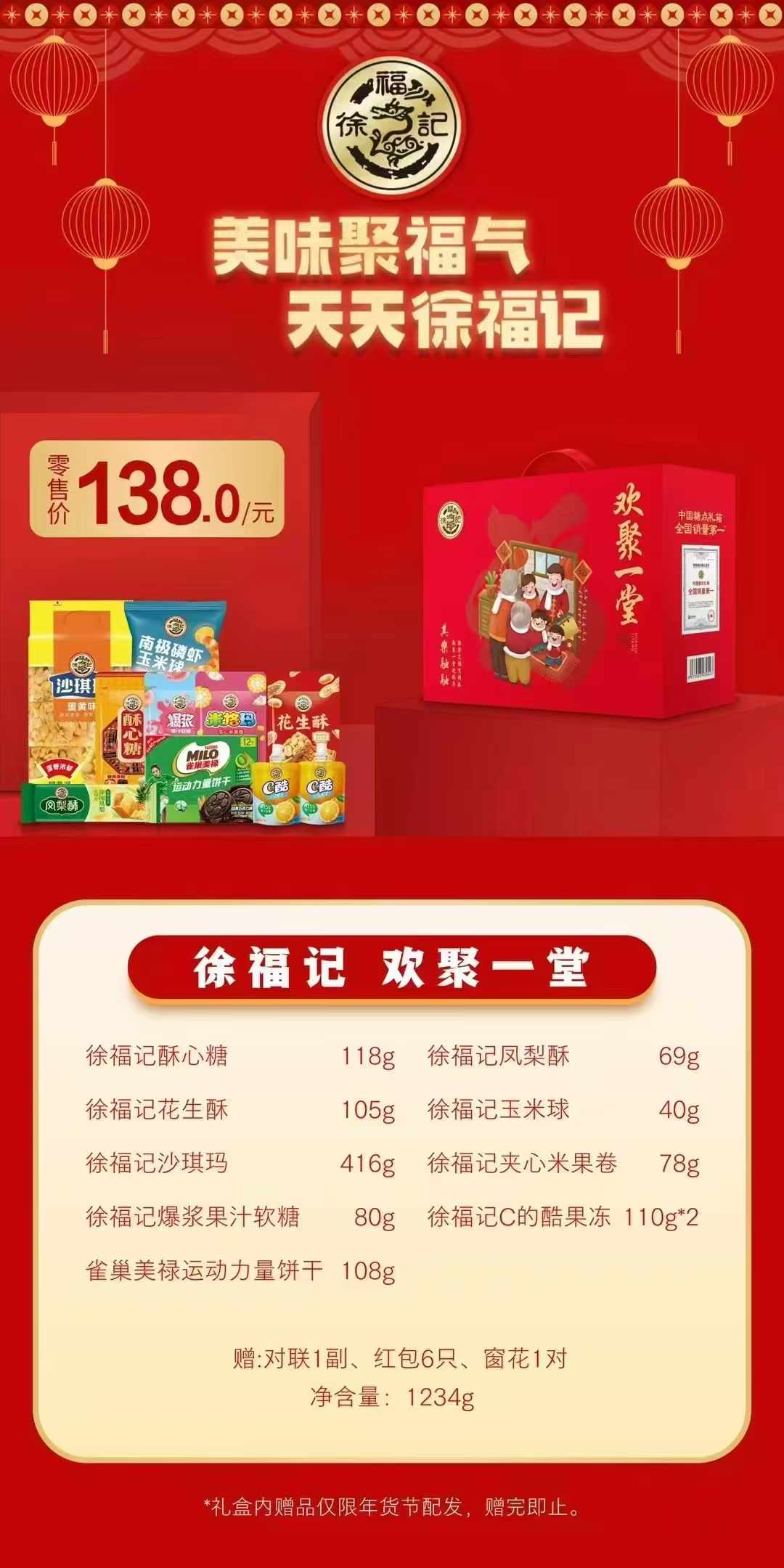 配置.jpg
