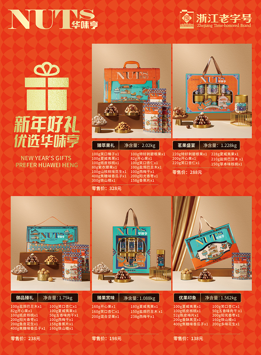 汇总x900.jpg