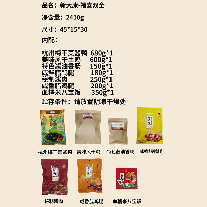 配置.jpg