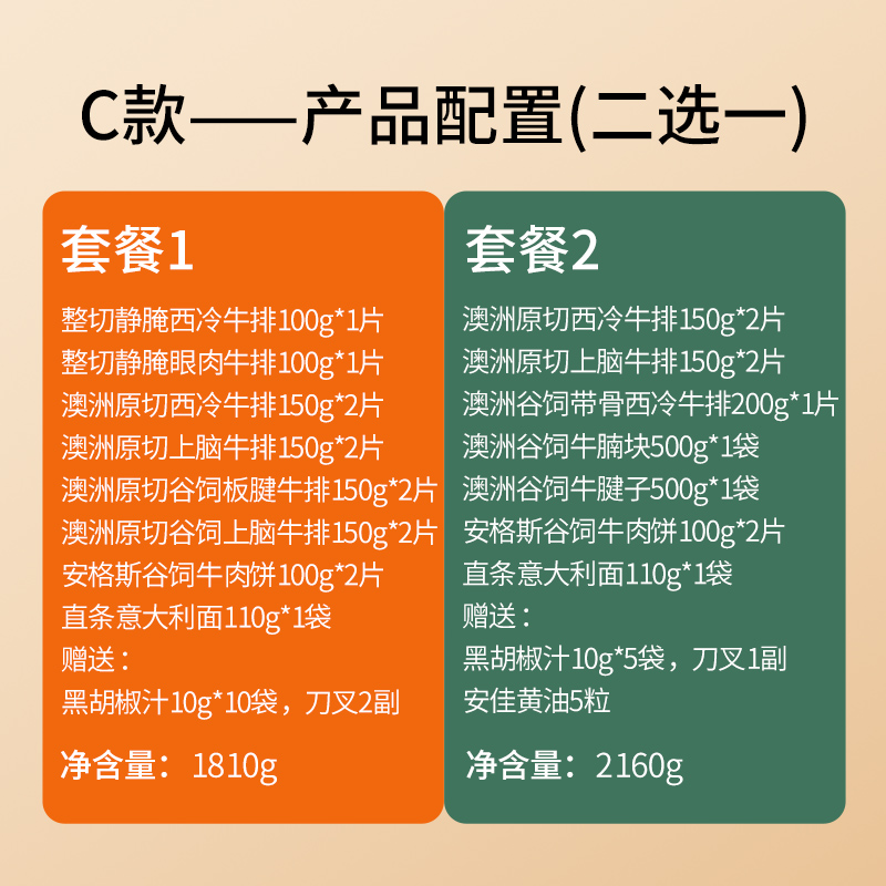 主图2c.jpg