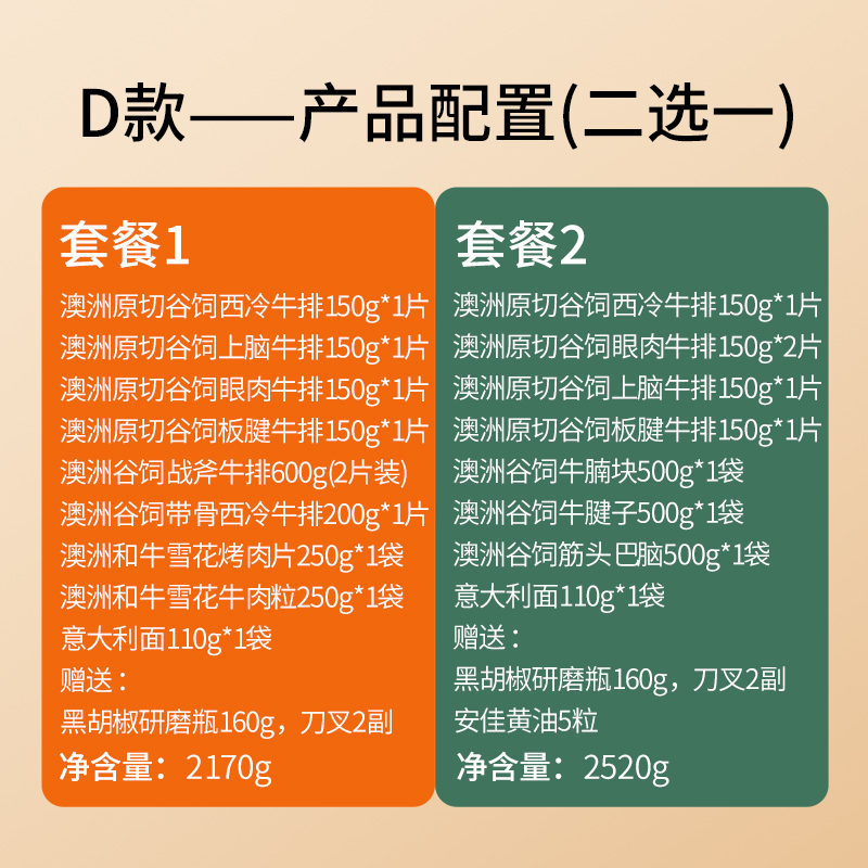 主图2d.jpg