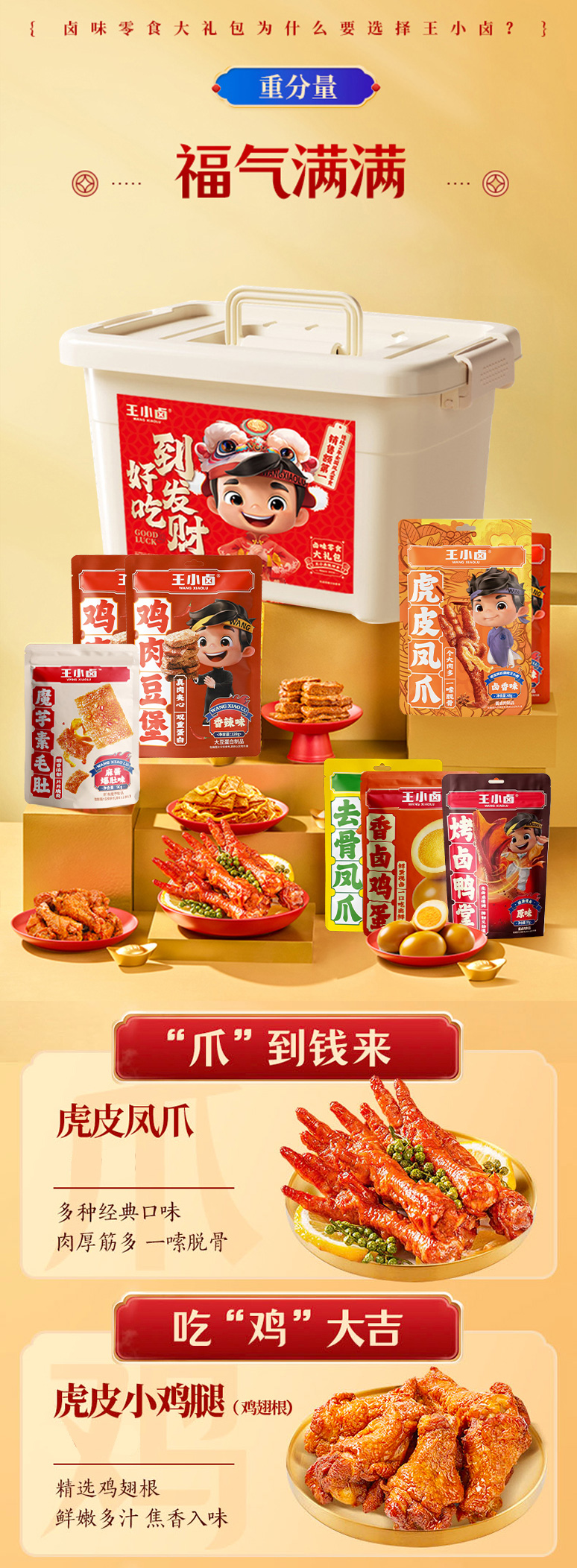 推广素材1.jpg